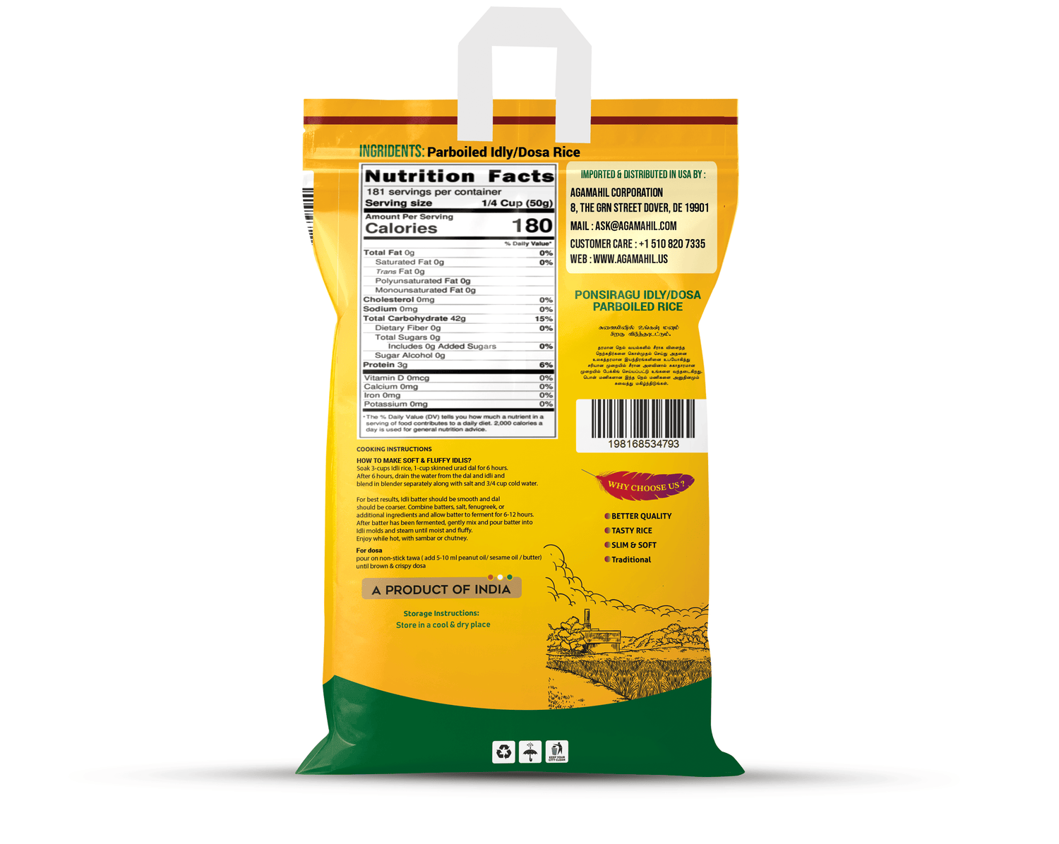 PONSIRAGU IDLY/DOSA RICE - 20 LB