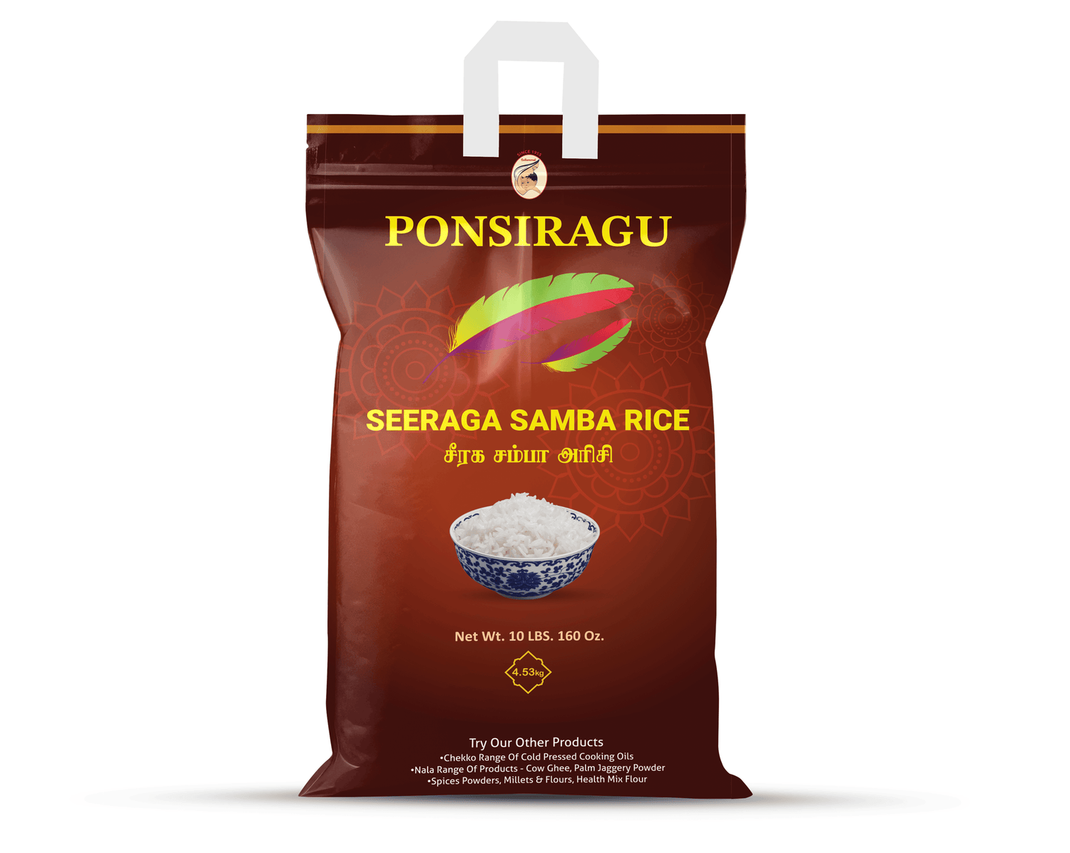PONSIRAGU SEERAGA SAMBA RICE - 10 LB