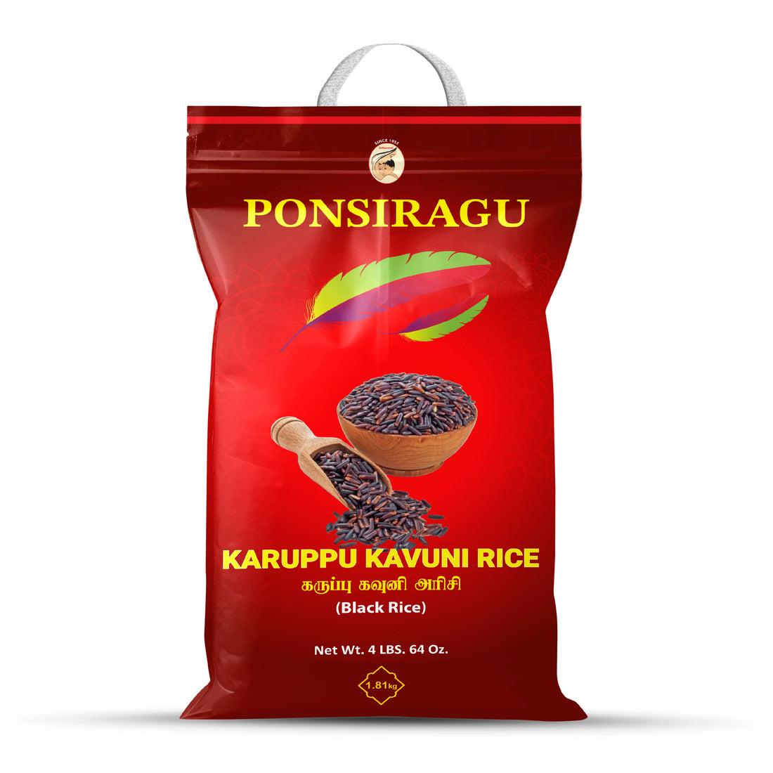 Ponsiragu - Karuppu Kavuni Rice - 4 LB