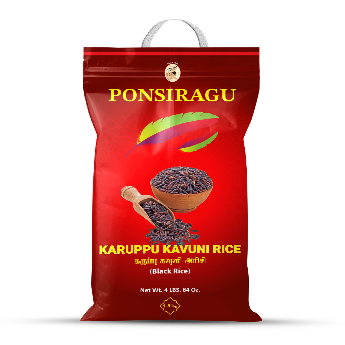 Ponsiragu - Karuppu Kavuni Rice - 4 LB