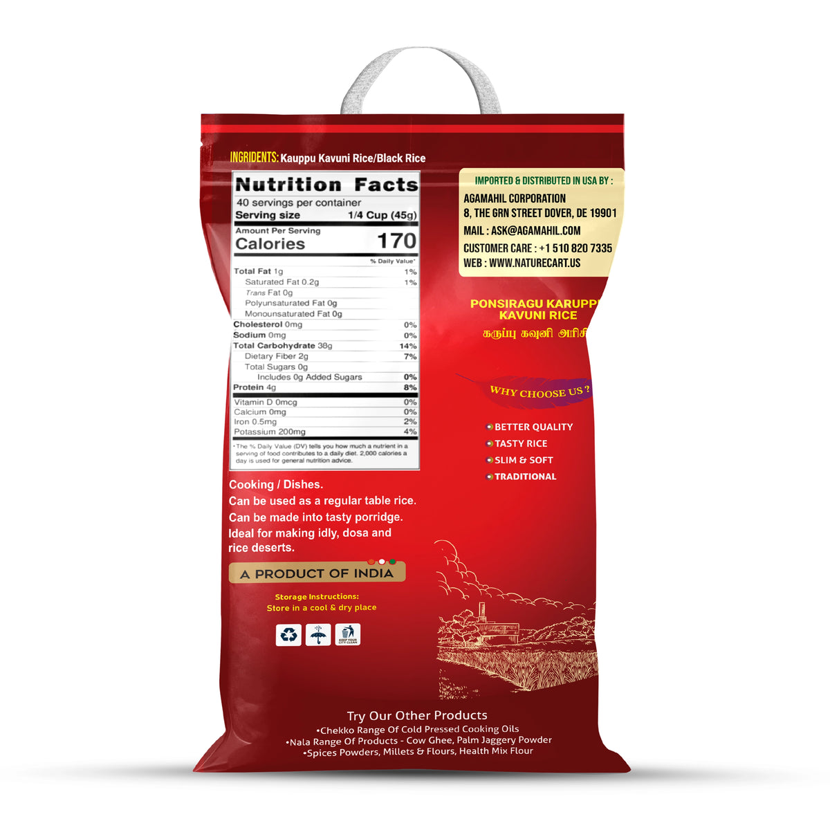 Ponsiragu - Karuppu Kavuni Rice - 4 LB