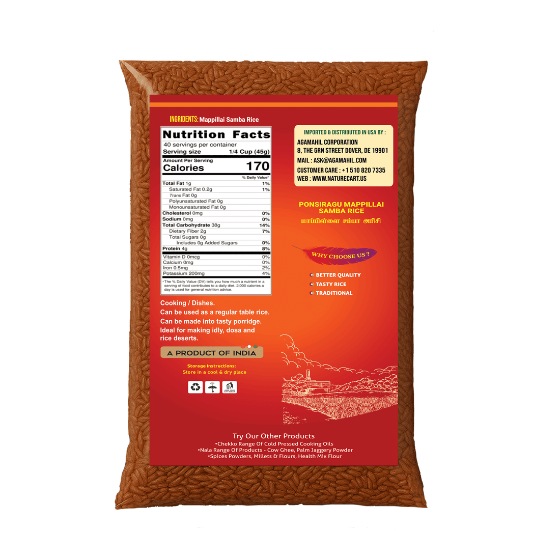 Ponsiragu - Karuppu Kavuni Rice - 4 LB